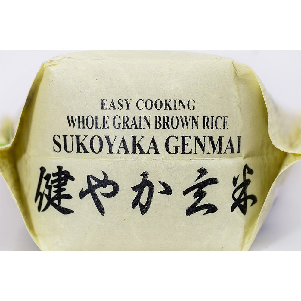 Sukoyaka Brown Rice Genmai 4.4lbs RICE&