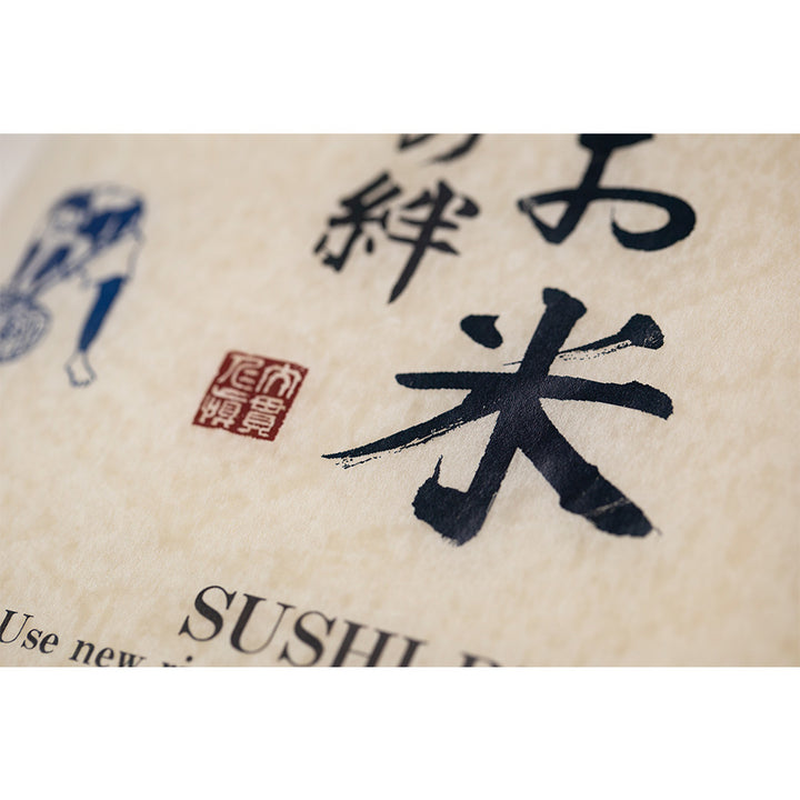 Emi No Kizuna 11lbs – RICE&